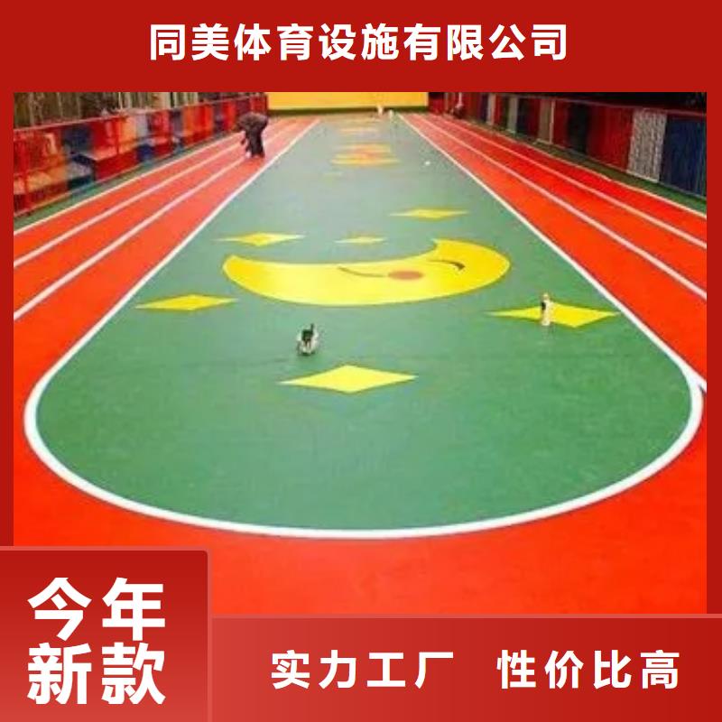 足球场田径跑道视频-足球场田径跑道|四川省内江市|隆昌|威远|凉山|绵阳|广元|成都|甘孜|资阳|宜宾