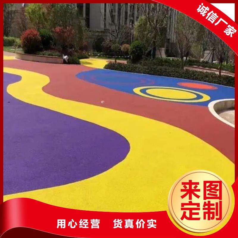 足球场田径跑道视频-足球场田径跑道|四川省内江市|隆昌|威远|凉山|绵阳|广元|成都|甘孜|资阳|宜宾