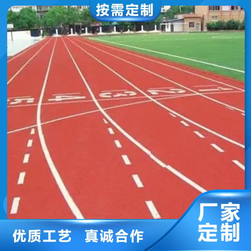 足球场田径跑道视频-足球场田径跑道|四川省内江市|隆昌|威远|凉山|绵阳|广元|成都|甘孜|资阳|宜宾