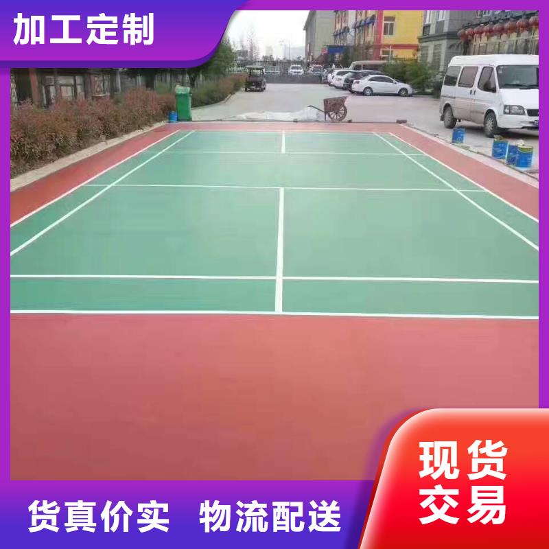 足球场田径跑道视频-足球场田径跑道|四川省内江市|隆昌|威远|凉山|绵阳|广元|成都|甘孜|资阳|宜宾