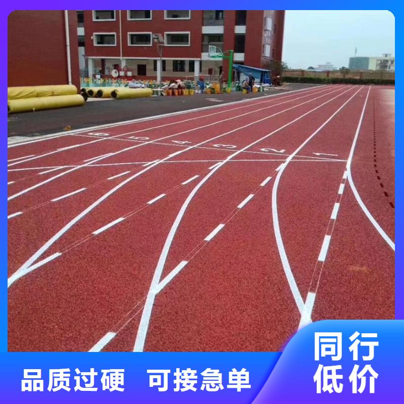 足球场田径跑道视频-足球场田径跑道|常州市|溧阳|戚墅堰|南通|连云港|淮安|宿迁|盐城