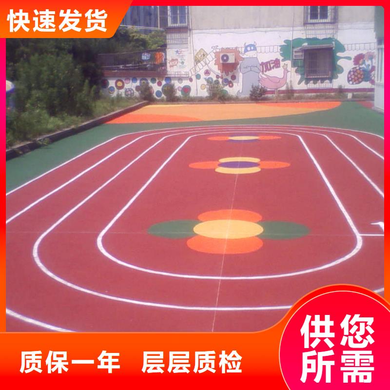 足球场田径跑道视频-足球场田径跑道|四川省内江市|隆昌|威远|凉山|绵阳|广元|成都|甘孜|资阳|宜宾