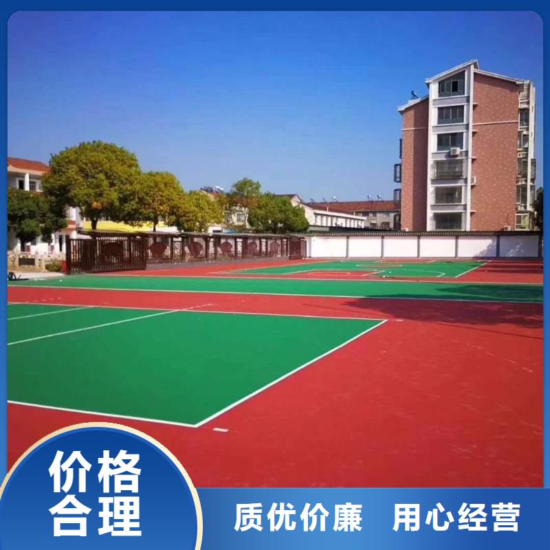 足球场田径跑道视频-足球场田径跑道|常州市|溧阳|戚墅堰|南通|连云港|淮安|宿迁|盐城