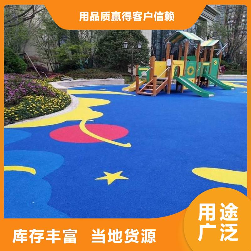 足球场田径跑道视频-足球场田径跑道|四川省内江市|隆昌|威远|凉山|绵阳|广元|成都|甘孜|资阳|宜宾