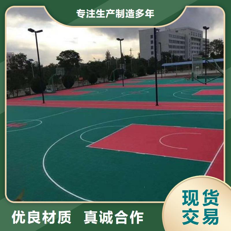 足球场田径跑道视频-足球场田径跑道|四川省内江市|隆昌|威远|凉山|绵阳|广元|成都|甘孜|资阳|宜宾