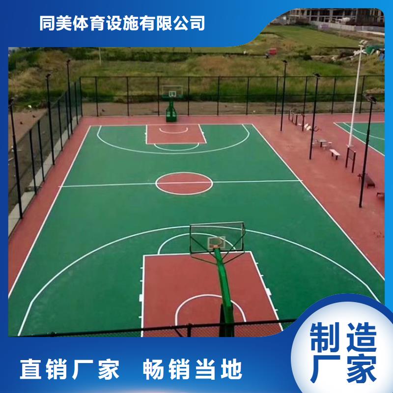 足球场田径跑道视频-足球场田径跑道|常州市|溧阳|戚墅堰|南通|连云港|淮安|宿迁|盐城