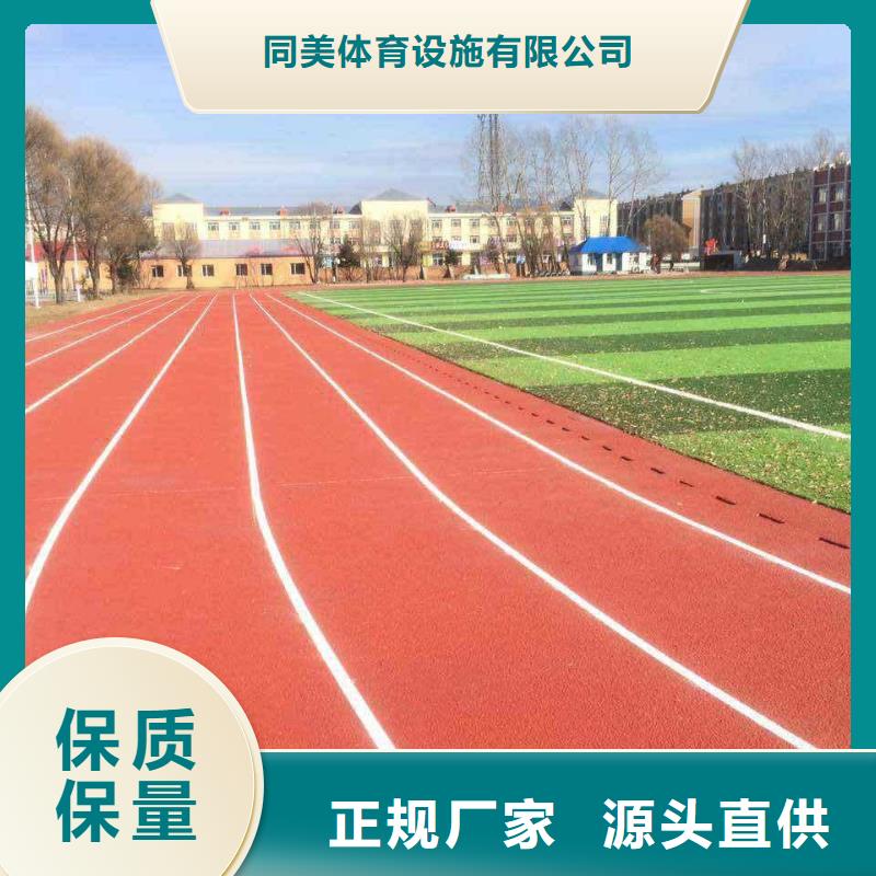 足球场田径跑道视频-足球场田径跑道|常州市|溧阳|戚墅堰|南通|连云港|淮安|宿迁|盐城