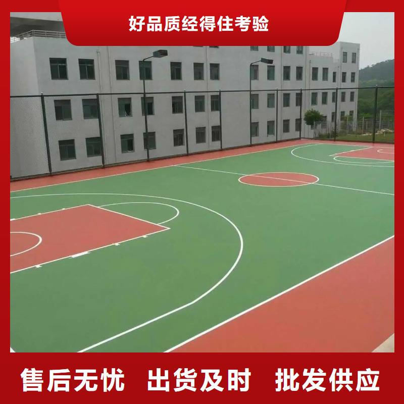 足球场田径跑道视频-足球场田径跑道(同美)覆盖地域湖南省常德市汉寿|安乡|株洲|邵阳|张家界|衡阳|岳阳