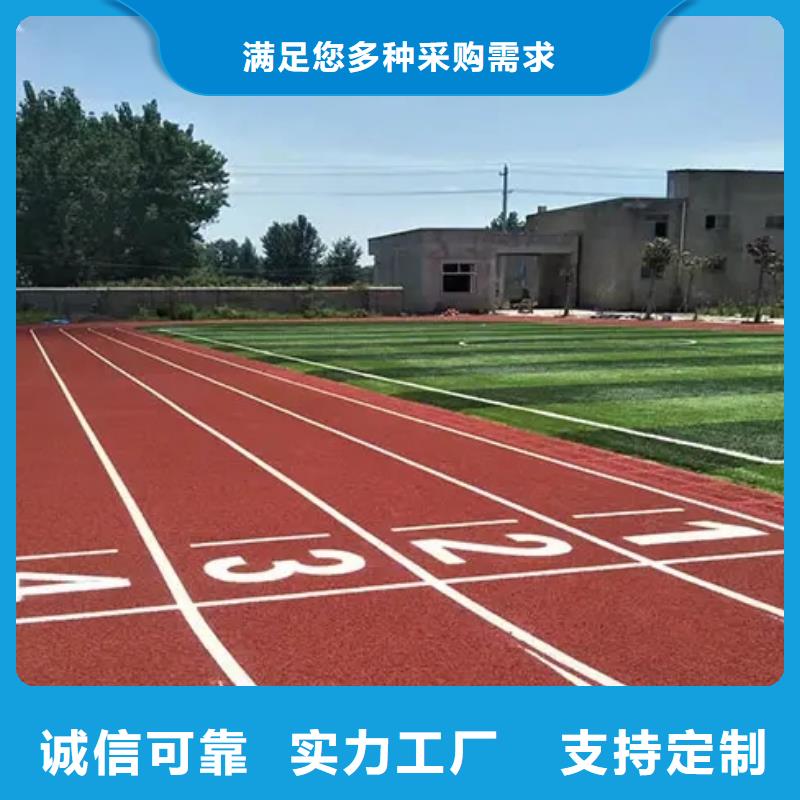 【人造草坪】,塑胶跑道专心专注专业同美足球场田径跑道