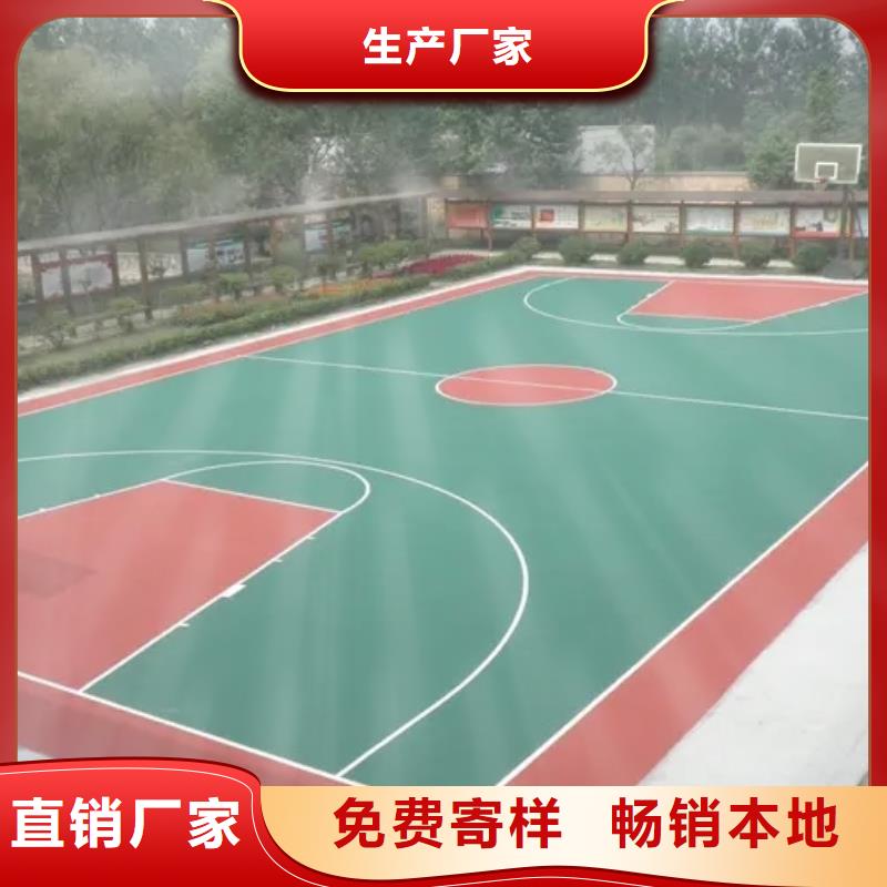 足球场田径跑道视频-足球场田径跑道(同美)覆盖地域湖南省常德市汉寿|安乡|株洲|邵阳|张家界|衡阳|岳阳