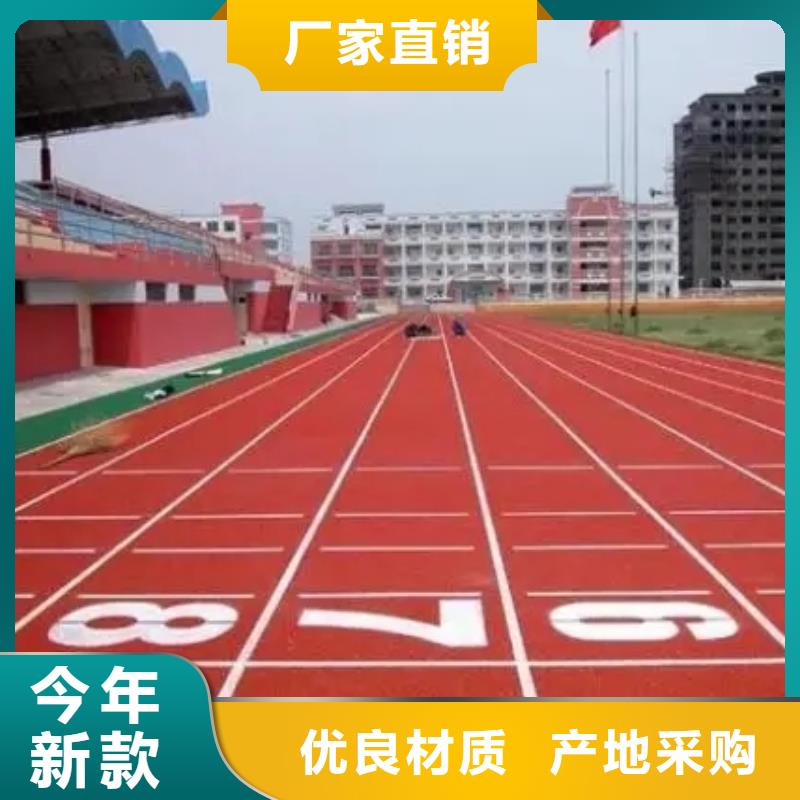 足球场田径跑道视频-津|澧县|湘西|衡阳|湘潭|长沙|张家界足球场田径跑道多种款式可随心选择-同美体育设施(常德市分公司)