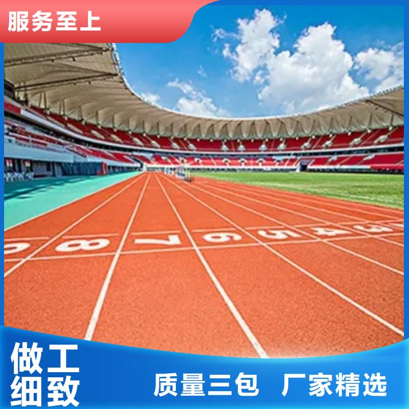足球场田径跑道视频-津|澧县|湘西|衡阳|湘潭|长沙|张家界足球场田径跑道多种款式可随心选择-同美体育设施(常德市分公司)