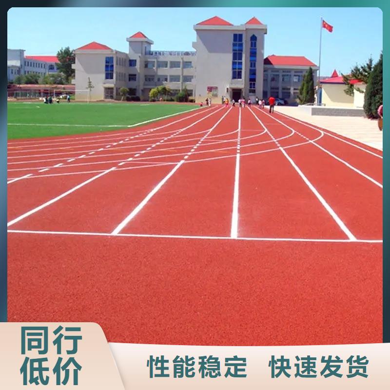 足球场田径跑道视频-足球场田径跑道(同美)覆盖地域湖南省常德市汉寿|安乡|株洲|邵阳|张家界|衡阳|岳阳