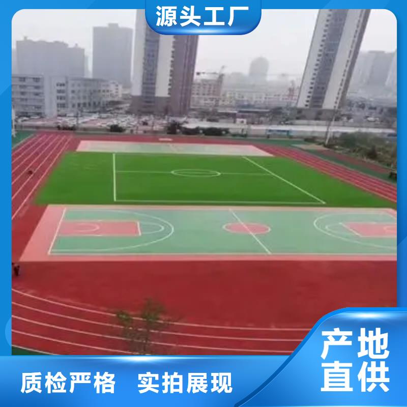足球场田径跑道视频-足球场田径跑道(同美)覆盖地域湖南省常德市汉寿|安乡|株洲|邵阳|张家界|衡阳|岳阳