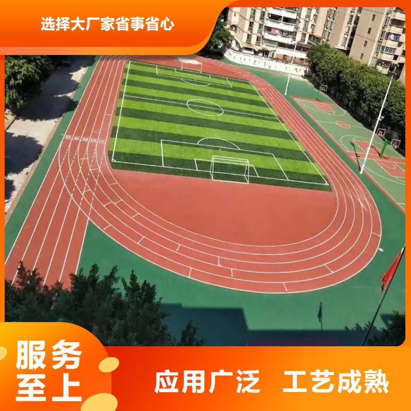 足球场田径跑道视频-津|澧县|湘西|衡阳|湘潭|长沙|张家界足球场田径跑道多种款式可随心选择-同美体育设施(常德市分公司)