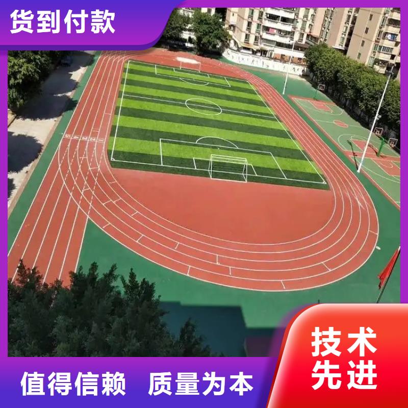 足球场田径跑道视频-足球场田径跑道(同美)覆盖地域湖南省常德市汉寿|安乡|株洲|邵阳|张家界|衡阳|岳阳