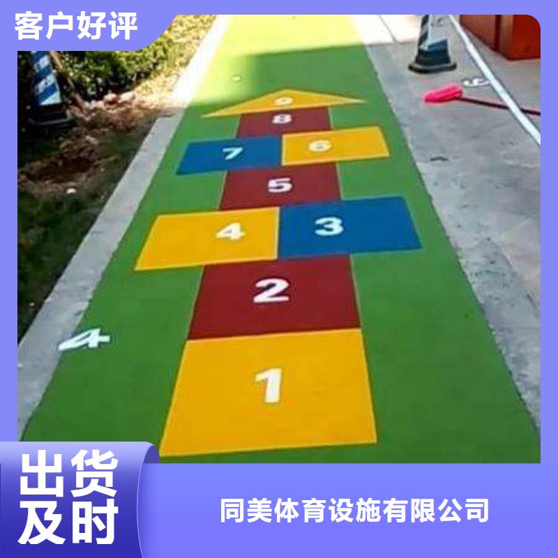 【人造草坪】,塑胶跑道专心专注专业同美足球场田径跑道