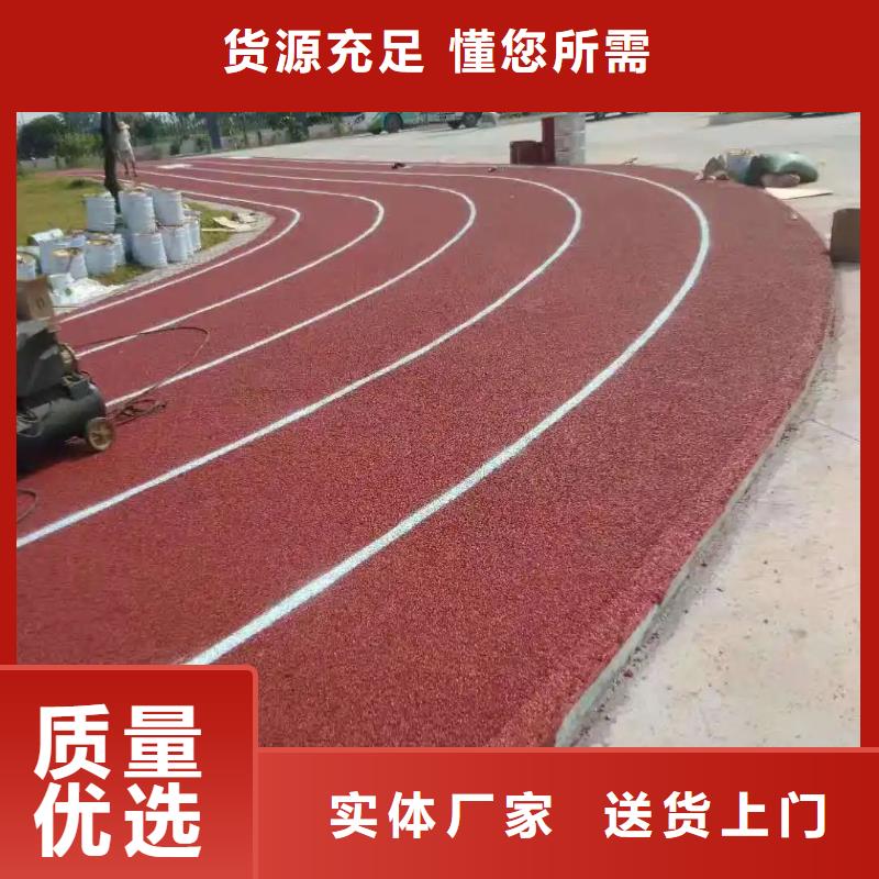 【人造草坪】,塑胶跑道专心专注专业同美足球场田径跑道