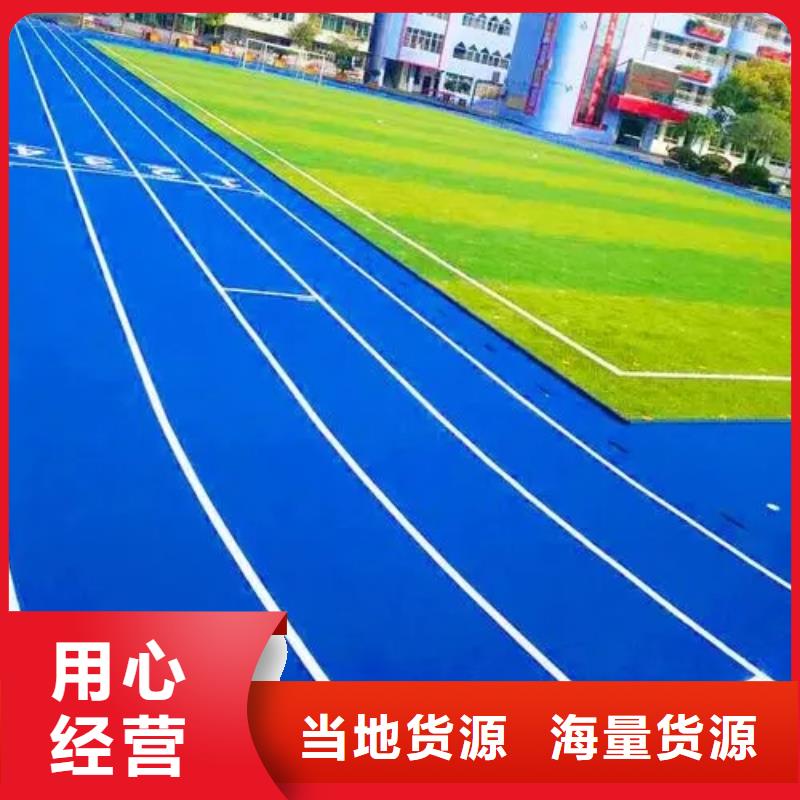 足球场田径跑道视频-足球场田径跑道|宁波市|镇海|鄞州|绍兴|舟山|杭州|金华|温州|衢州|湖州
