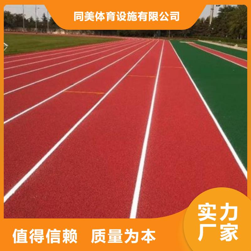 同美硅PU篮球场-【透气跑道】支持定制批发-业务覆盖区域|邢台|张家口|承德|邯郸|秦皇岛|唐山|沧州-勺子互联