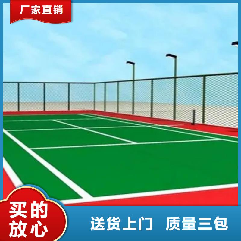 足球场田径跑道视频-足球场田径跑道|宁波市|镇海|鄞州|绍兴|舟山|杭州|金华|温州|衢州|湖州