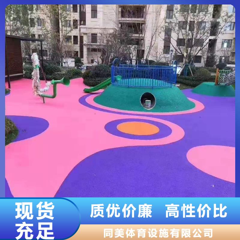 【硅PU篮球场】 塑胶跑道实力商家供货稳定同美足球场田径跑道