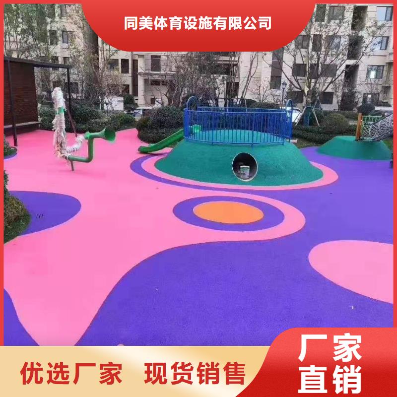 同美硅PU篮球场-【透气跑道】支持定制批发-业务覆盖区域|邢台|张家口|承德|邯郸|秦皇岛|唐山|沧州-勺子互联