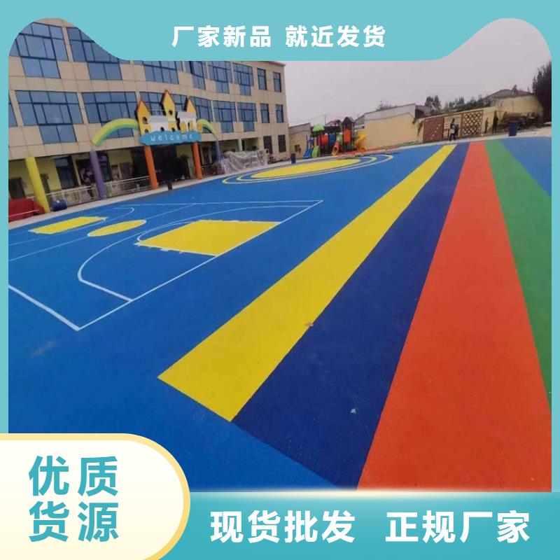 足球场田径跑道视频-足球场田径跑道|宁波市|镇海|鄞州|绍兴|舟山|杭州|金华|温州|衢州|湖州