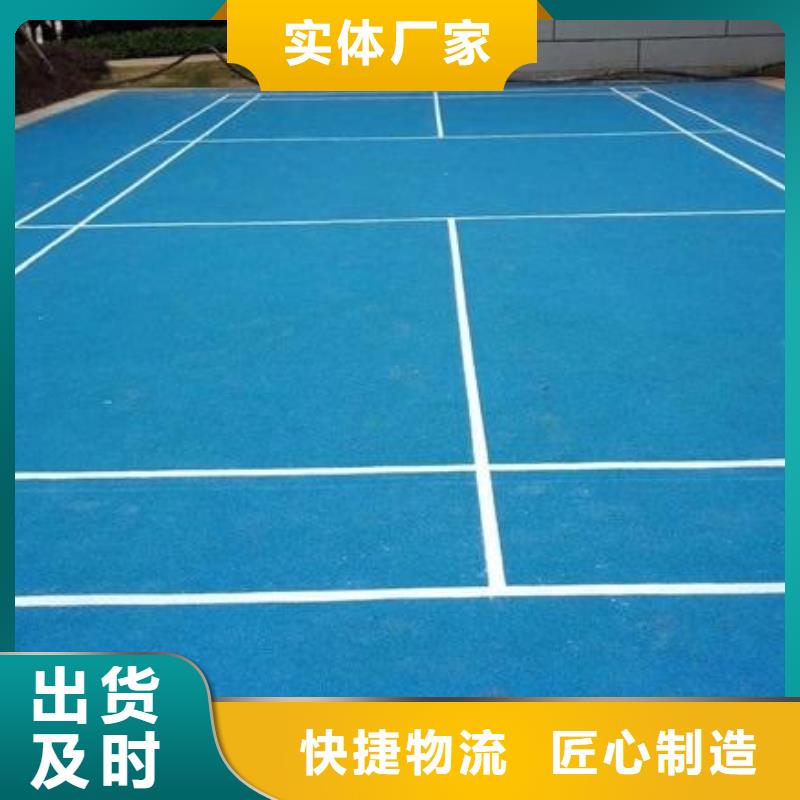 足球场田径跑道视频-河北省足球场田径跑道-(该地)可服务区域廊坊|唐山|承德|石家庄|衡水|张家口