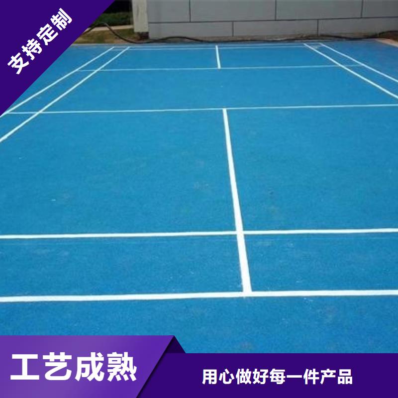 【硅PU篮球场】 塑胶跑道实力商家供货稳定同美足球场田径跑道