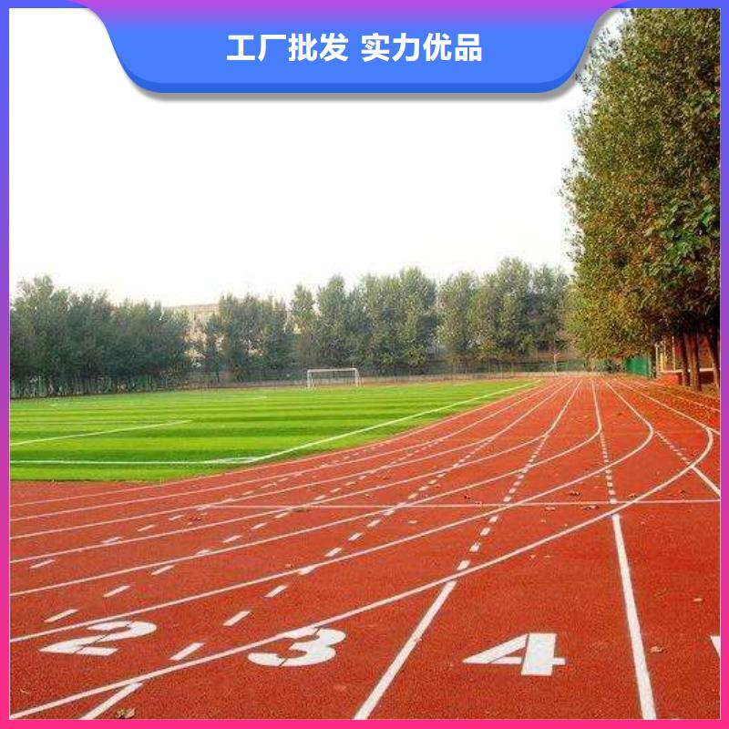 【硅PU篮球场】 塑胶跑道实力商家供货稳定同美足球场田径跑道