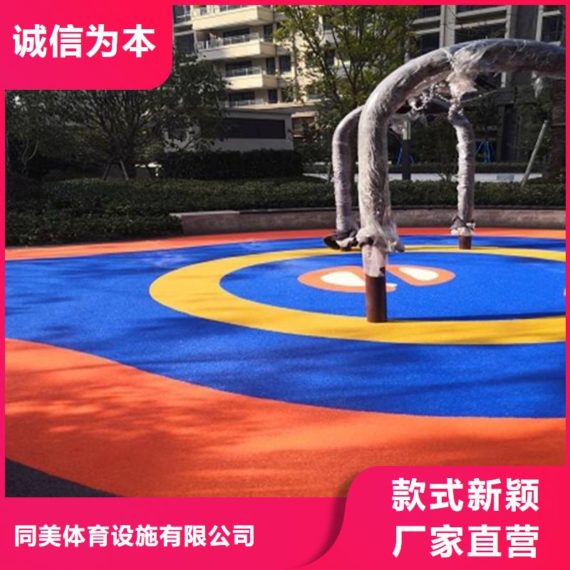 足球场田径跑道视频-河北省足球场田径跑道-(该地)可服务区域廊坊|唐山|承德|石家庄|衡水|张家口