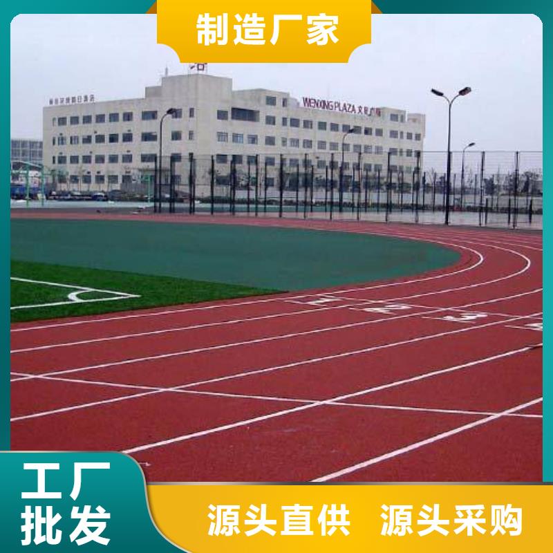 足球场田径跑道视频-河北省足球场田径跑道-(该地)可服务区域廊坊|唐山|承德|石家庄|衡水|张家口