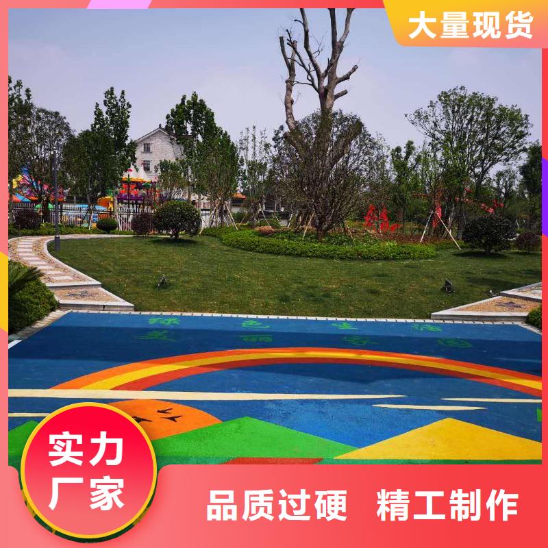 【硅PU篮球场】 塑胶跑道实力商家供货稳定同美足球场田径跑道