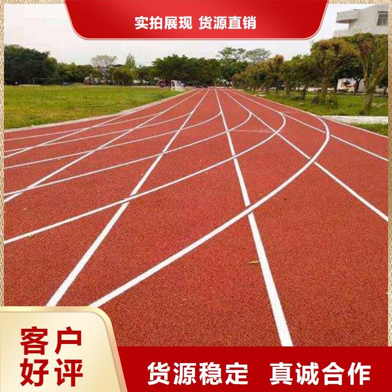 足球场田径跑道视频-河北省足球场田径跑道-(该地)可服务区域廊坊|唐山|承德|石家庄|衡水|张家口
