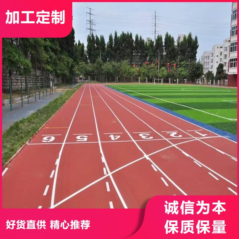 足球场田径跑道视频-河北省足球场田径跑道-(该地)可服务区域廊坊|唐山|承德|石家庄|衡水|张家口
