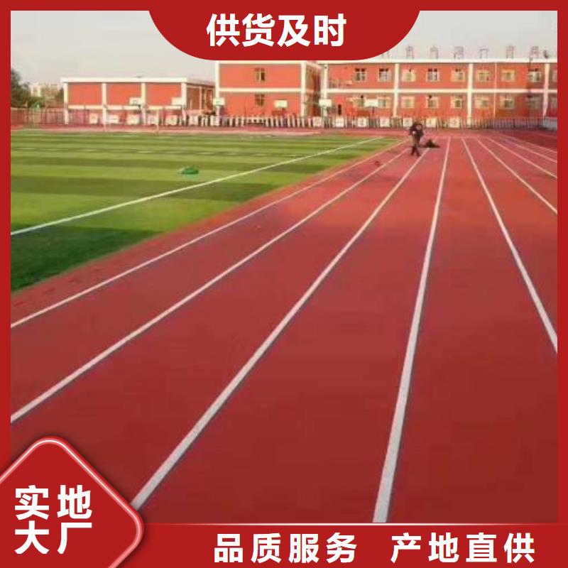 足球场田径跑道视频-足球场田径跑道|宁波市|镇海|鄞州|绍兴|舟山|杭州|金华|温州|衢州|湖州