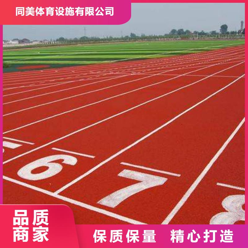 足球场田径跑道视频-足球场田径跑道|宁波市|镇海|鄞州|绍兴|舟山|杭州|金华|温州|衢州|湖州