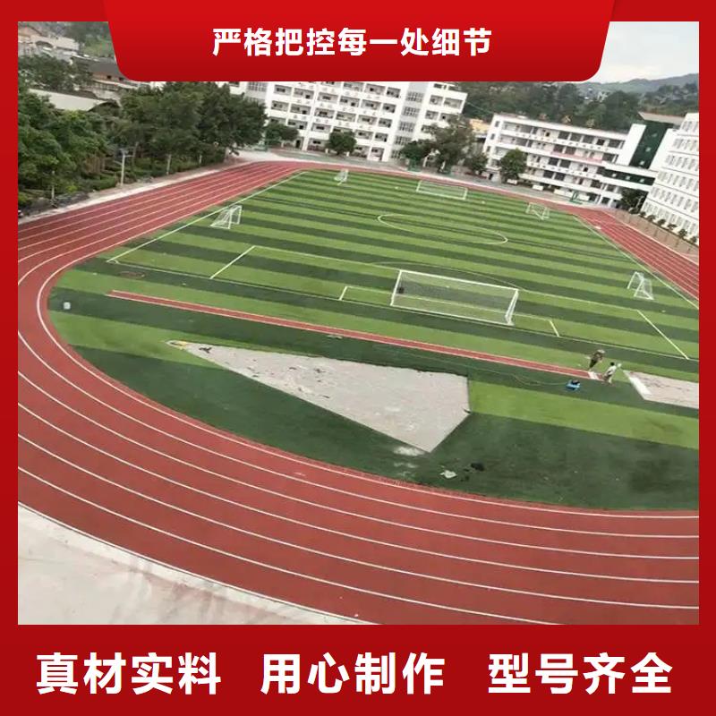 環(huán)保型塑膠跑道丙烯酸球場(chǎng)廠家大量現(xiàn)貨