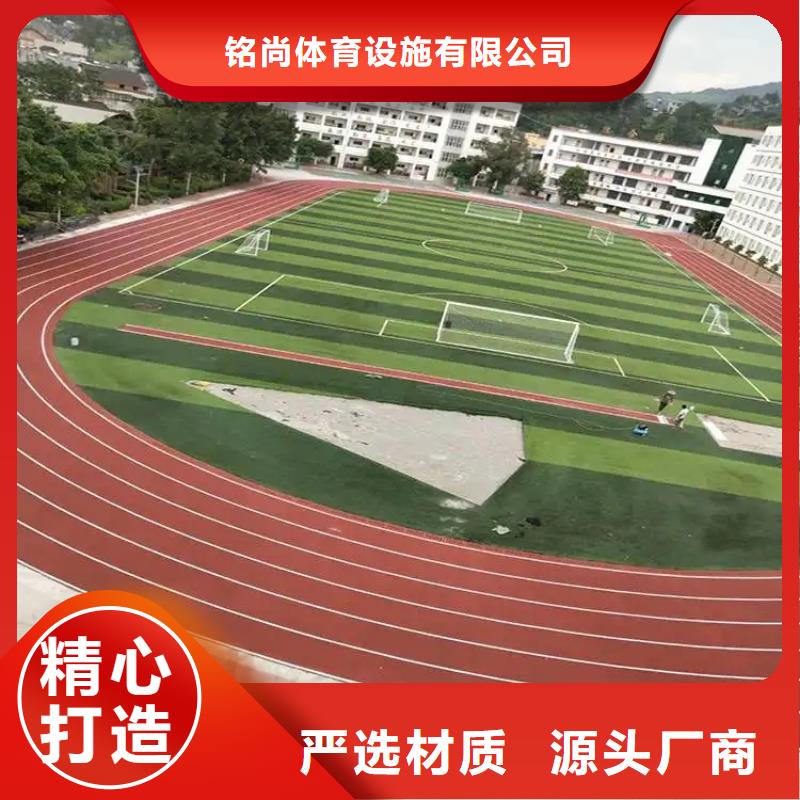 環保型塑膠跑道13mm透氣型塑膠跑道精選優質材料