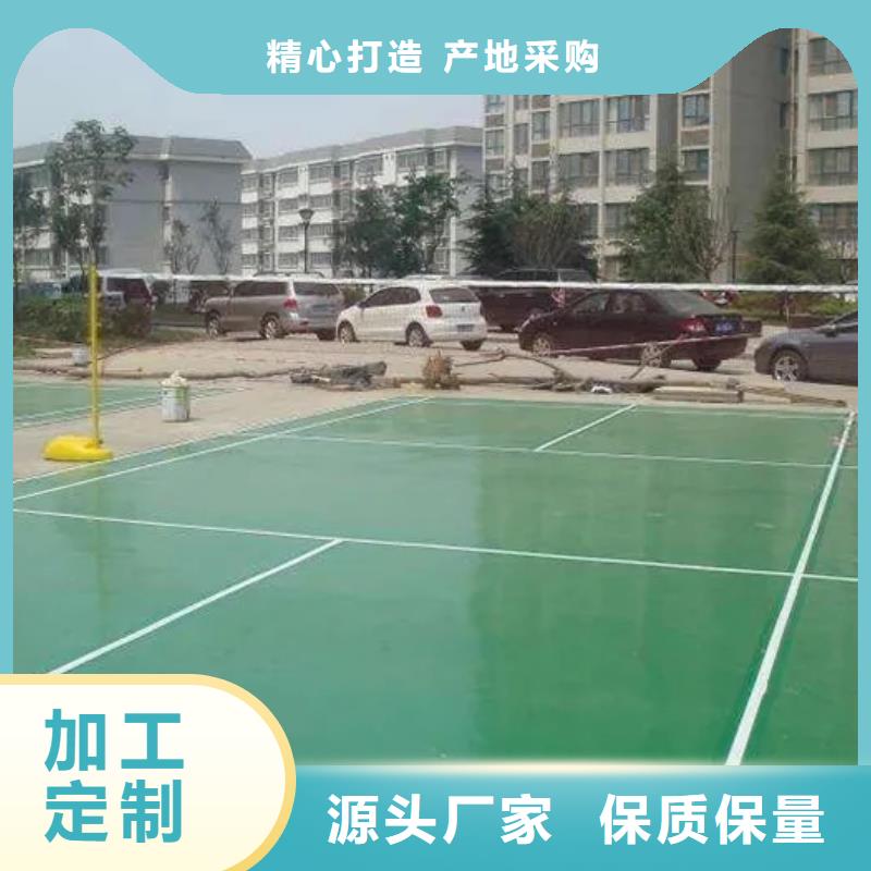 環(huán)保型塑膠跑道硅PU體育場現(xiàn)貨交易