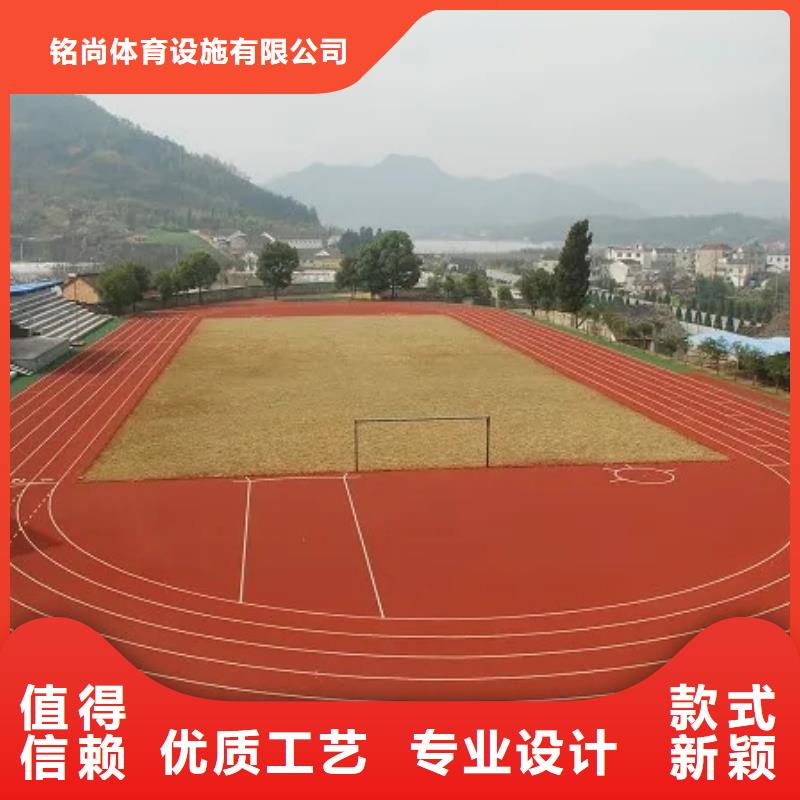 環(huán)保型塑膠跑道塑膠場(chǎng)地好貨有保障