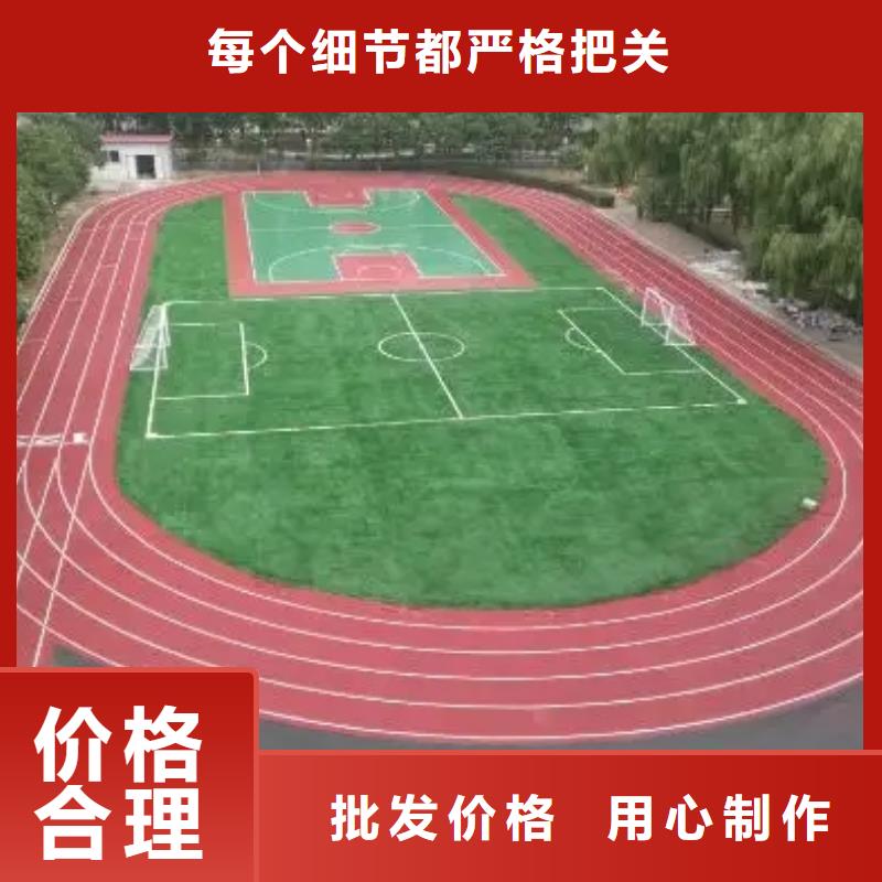環保型塑膠跑道pvc網球場地物流配送