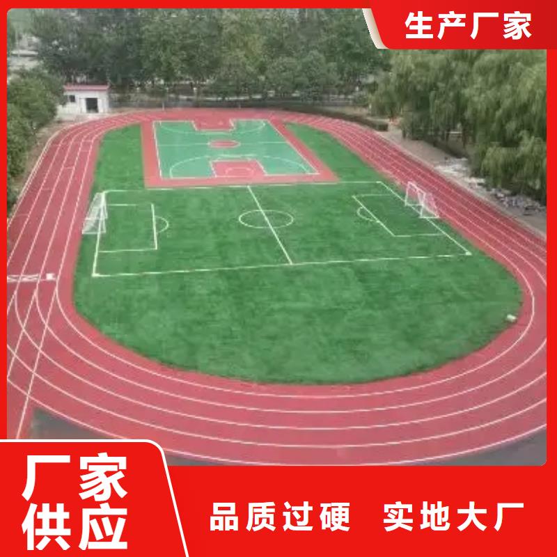 环保型塑胶跑道-步道塑胶跑道精工打造