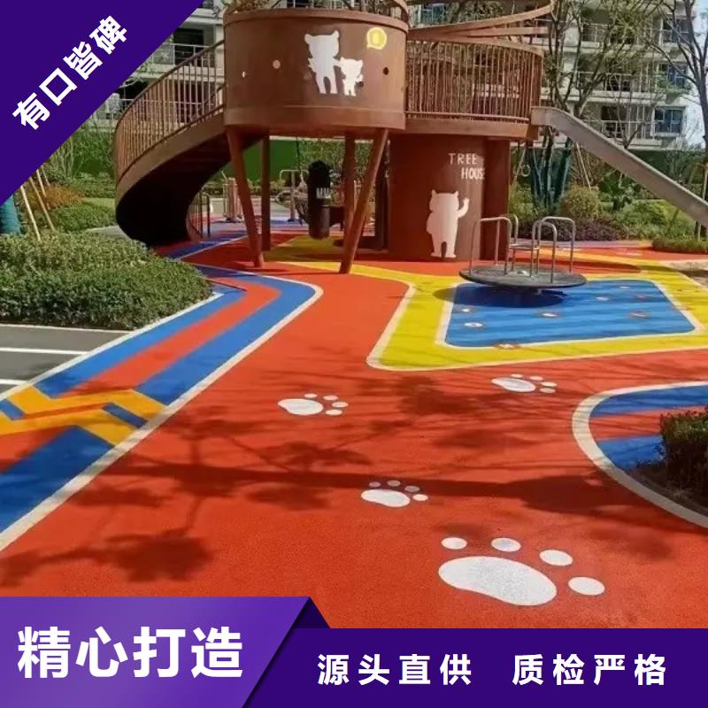 幼儿园EPDM视频-幼儿园EPDM|青海省玉树市|海东|海南|果洛|西宁|海西|黄南|海北