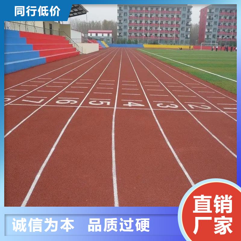 【環(huán)保型塑膠跑道,塑膠場地省心又省錢】