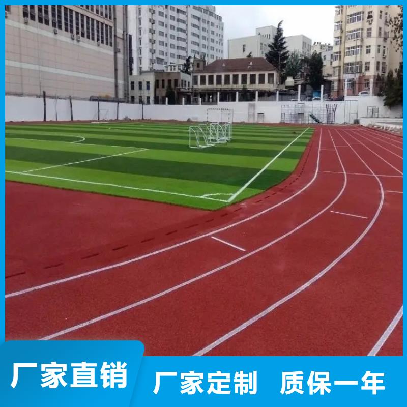 【環保型塑膠跑道】網球場地現貨直供