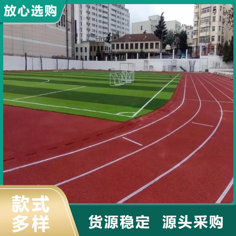 環保型塑膠跑道_幼兒園地墊廠家定制