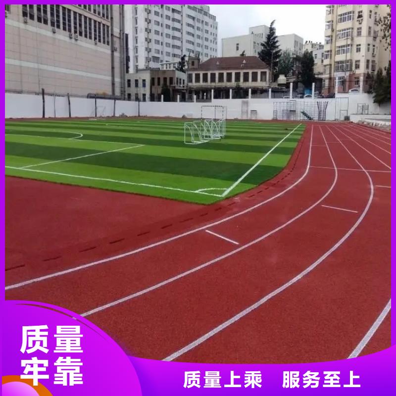環保型塑膠跑道pvc運動地板定制零售批發
