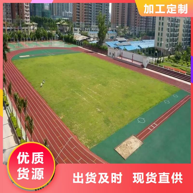 環(huán)保型塑膠跑道_pvc運(yùn)動(dòng)地板細(xì)節(jié)決定成敗